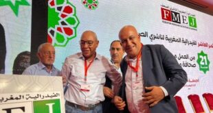 الفيدرالية المغربية لناشري الصحف … دعم قطاع الصحافة والنشر يجب ألا يكون معدا بنية الهيمنة والاحتكار والإقصاء