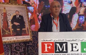 فيدرالية ناشري الصحف بالمغرب تطالب بحماية الحقوق المكتسبة للصحافيين  المهنيين