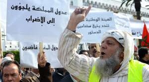عدول المغرب يصعدون ضد وزارة العدل بإضرابات متوالية بسبب عدم التزام وزارة العدل بالاتفاقات