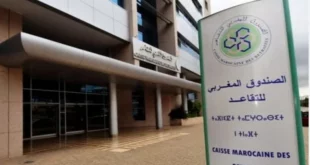 الصندوق المغربي للتقاعد ينظم إلى برنامج “داتا ثقة“.