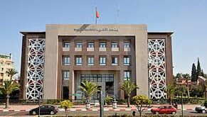 بنك المغرب يصدر عقوبات في حق 13 بنكا ومؤسسة تمويل