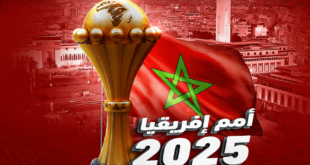 تصفيات كأس إفريقيا 2025 …  برنامج مبارايات الدورة السادسة