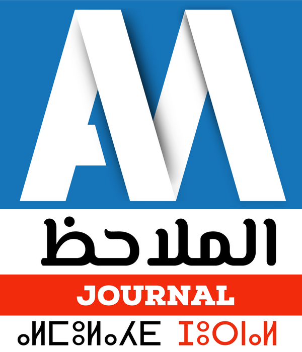 almolahidjournal